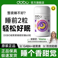 DOBO Melatonin Gummy Sleep Gummy 60 Capsules GABA Double Sleep Aid Deep Good Sleep Improve Sleep Qua
