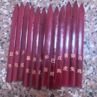 Small Twelve-Nine Lottery Lottery Tube Bamboo Lottery Lottery Lottery Lottery Lottery Props 12 Zodia