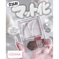 Japanese Counter Cezanne Cezanne Autumn 2026 New Product Highlight Powder Released on August 28th