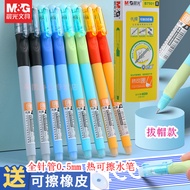 Morning Glory Easy Grip Erasable Pen Student Heat Erasable Gel Pen Refill Black0.5Momo Easy Erase Ma
