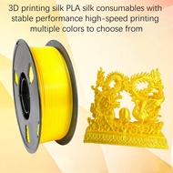 3D Printing PLA silk Consumables 1KG Tuozhu Chuangxiang 3D Printing imitation Silk 1.75mm Dual Color