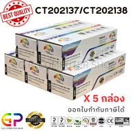 Color Box / Fuji Xerox / CT202137 / CT202138 / ตลับหมึกเลเซอร์เทียบเท่า / P115b / P115W / M115W / M1