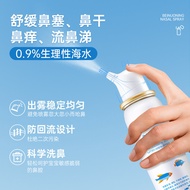A/🏅BANNER Ning Nasal Irrigator Children's Sea Salt Water Nasal Spray100mlPhysiological Salt Washing Nasal Spray Cleaner