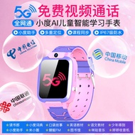 5g full Netcom children's Smartphone Watch Primary and Secondary School Students Video Waterproof Positioning Multifunctional Genuine Watch 5G full network Connectionivity for children's smart phones, watches, small and medium-sized20240330