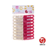 16pcs Clothes Love Color Clothespins Leiting Department Store JW9373-16