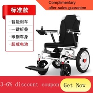 YQ52 Zhiwei Electric Wheelchair Disabled Elderly Automatic Foldable Lightweight Small Electric Wheelchair Elderly Scoote
