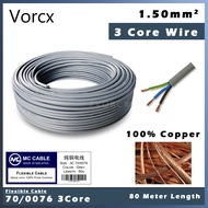 MC Flexible Cable 3 Cores 70/0076 80m 1.5mm2