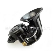 Scania Truck Horn Truck Horn Suitable for scania Volvo Snail Air Horn 12V/24V Factory Ready Stock