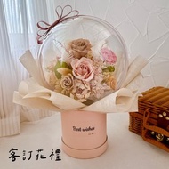 樺坊/客製化禮物/永生花壓克力波波球花束