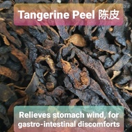 TCM Herb- Tangerine Peel 陈皮 Chen Pi