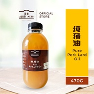100% 纯猪油, 猪油膏, Pork Lard Oil, Pork Oil | AUNTY MENG HOMEMADE 470G