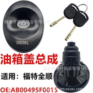Suitable for Quanshun AB495F15 9C11K163AA 93VB9163AB YU5A9K163EA Fuel Tank Cap