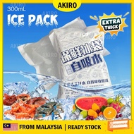 (Crazy Sales) AKIRO 300mL Self-absorption Ice Bag 5pcs Reusable Ice Pack Frozen Foods Fruits Instant