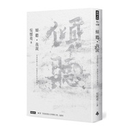 Listen.i Say: Penetrate Noise Relax.lonely Confused Valley Echo (Wu Huaiyao) Stepping Stone Shopping