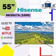 海信 - HK55U7A-1000 55吋超高清ULED Android TV U7A