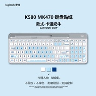 Cartoon Cartoon Cow Keyboard Sticker Cute Cartoon Sticker Logitech Logitech k580 Sticker Desktop Pho
