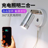 New Arrival RV Reading Light Car Bedside Wall Light Car Touch Switch Interior Lighting with USB Port