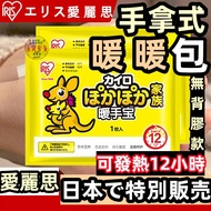 Hand Warmer Heat Pad Hot Pad Hand Warmer Heating Pad