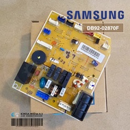 DB92-02870F (ใช้แทน DB92-02870B) แผงวงจรแอร์ Samsung แผงบอร์ดแอร์ซัมซุง แผงบอร์ดคอยล์เย็น