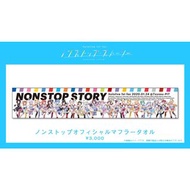 [順豐包郵]hololive 1st fes. 物販 長毛巾 ホロライブ