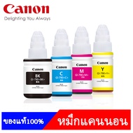 หมึกแคนนอน  Canonหมึกแท้แคนนอน รุ่นGl-790สีที่เหมาะBK-C+M+Y G1000/2000/3000/4000/1010/2010/3010/4010หมึกสำหรับทุกรุ่น（ของแท้100%）