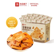 [Good Product Shop] Bestore Nut Sandwich Cookies Box About 50 Sachets Fu Biscuits Office Snacks New 