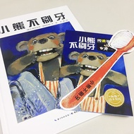 [Point Reading Version] Little Bear Do Not Brush Teeth Paperback Dolphin Picture Book Garden Childre