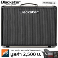 Blackstar® แอมป์กีตาร์ แอมป์กีตาร์ไฟฟ้า 100 วัตต์ รุ่น ID Core Stereo 100 V2 (12 เอฟเฟค + 6 แชนแนล)