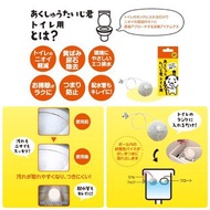 日本製 馬桶水箱除臭球