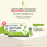 ร้านOfficial - LISH FLORA Set 30 วัน แพ็คเกจใหม่ 2024 ผลิตภัณฑ์โปรไบโอติก ปรับสมดุลลำไส้