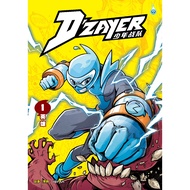 LEEBOOK |（CINA）Buku Cerita D‘ZAYER少年战队系列（第1 - 5期）                          -