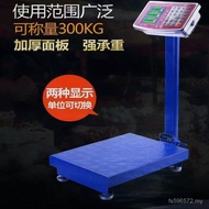 Scale Commercial Scale Multifunctional Scale Jinwang Weight Scale kg300100Kg150 Electronic Electroni