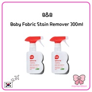B&B Baby Fabric Stain Remover, 300ml