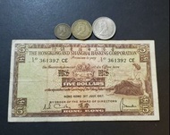 (錯體5毫)1967年香港鈔幣套裝  包括5仙1毫5毫及5元紙幣一張   其中5毫硬幣接近全新有原轉光兼爆邊錯體 請參看大圖