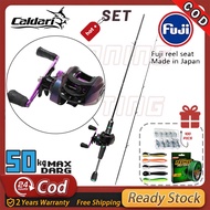 2026 NEW Fishing Rod Joran Casting Set Pancing Casting 1 Set Satu Set Pancing Bc Ul Baitcasting Rod