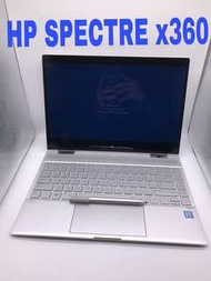 超級新 HP Spectre x360 13 吋