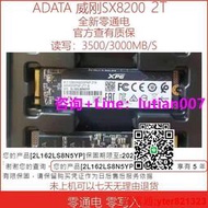 統編AData威剛 SX8200 Pro 2T4T m.2 nvme 2280 固態硬盤