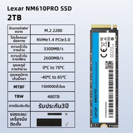 Lexar | SSD สำหรับแล็ปท็อปและเดสก์ท็อป 512GB
