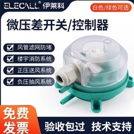 Elecco EPDS Micro Pressure Difference Switch Pressure Gauge Controller Fire Ventilation Air Flow Pre