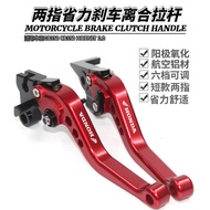 Suitable for Honda GB350 CB350 HORNET 2 0 Modified Short Handbrake Clutch Horn Lever Handlebar otomo