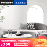 松下（Panasonic）led全光谱高显色护眼灯可调光蜂窝阅读学习钢琴灯无蓝光 12全光谱白色HHTQ1001