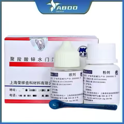 Permanent Dental Cement Glue Extra Strong For Teeth Crowns Bridge extra strong False Teeth Glue Glas