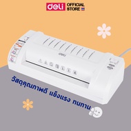 เครื่องเคลือบบัตรและเอกสาร Deli ขนาด A4 Laminator A4 3893 เครื่องเคลือบเอกสาร เครื่องเคลือบบัตร อุปกรณ์ช่วยเคลือบ เครื่องเคลือบกระดาษ เครื่องเคลือบพลาสติก อุปกรณ์สำนักงาน อุปกรณ์โรงเรียน เครื่องใช้สำนักงาน เครื่องใช้ออฟฟิศ เครื่องใช้โรงเรียน