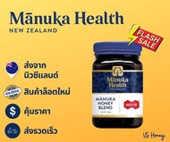 Manuka honey MGO30+500g พร้อมส่ง Manuka Health น้ำผึ้งมานูก้า ของเเท้ 100% จากประเทศนิวซีเเลนด์