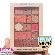 Sivanna Charming Makeup Palette 13 Channels Blush + Eyeshadow 16g HF155 Colors Sculpted Looks