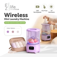 EZLIFE Wireless Mini Laundry Machine USB Rechargeable Portable Washing Machine with Blue Light Steri