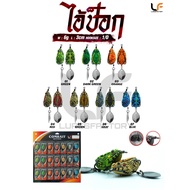 I Pok Fishing Rubber Frog Bait Size W:6 g. L:3 cm. H: 1/0 BY LF Product Fast Delivery Available