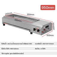 ROBANL เตาย่างไร้ควัน  บาร์บีคิว ปิ้งย่าง  เตาย่างไร้ควัน เตาจานเซรามิกอินฟราเรด ใช้แก๊ส: ก๊าซเหลว ก