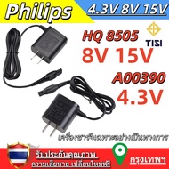 US Plug Power Adapter 15V/8V/4.6v For Philips Shaver HQ8505/6070/6075/6095 15V Charging Cable