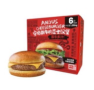 安格斯牛肉芝士漢堡 (6個裝)